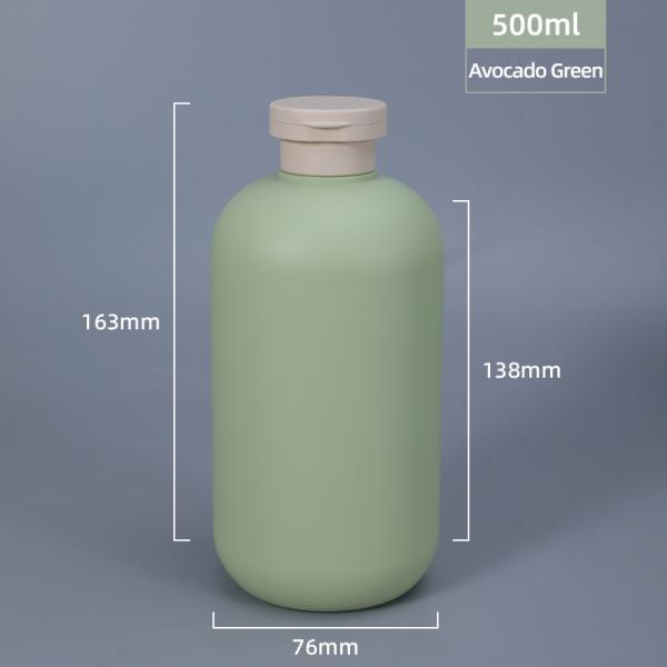 Avocado Green 500ml Cosmetic Empty Plastic Bottle for Shampoo and Conditioner Package