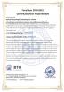 Sichuan Yuanhongfu Technology Co., Limited Certifications