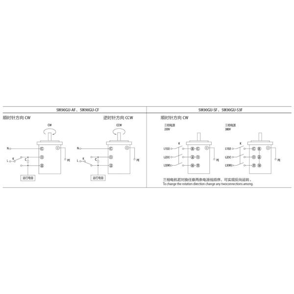 5IK90GU-CF 1Ph 220VAC Asynchronous Electric Gear Motor 90w