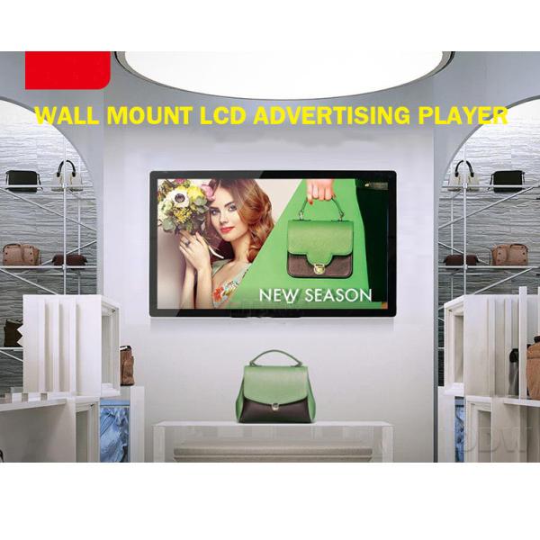 Full HD Touch Screen Advertising Displays Interactive Digital Display