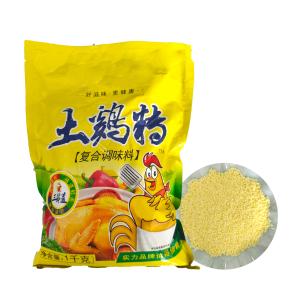 Quality 1KG Chicken Food Seasoning Dried Chicken Powder Cooking Foods for sale
