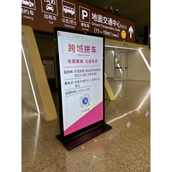 75-86 INCH 3840*2160 Resolution All In One Digital Signage Wall Mount/Floor