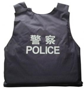 Quality Bulletproof vest,protect area more than 0.65 squarmet,test qualified by military and secur for sale