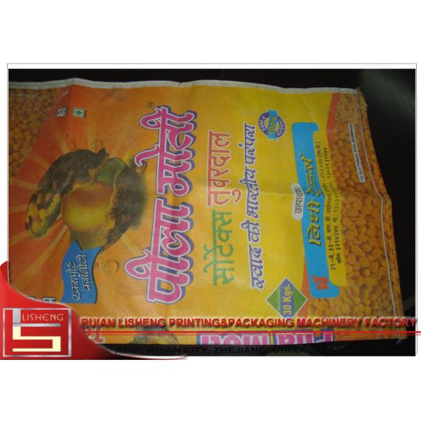 High Speed Multicolour Web Flexo Printing Machines for PP Woven Bags