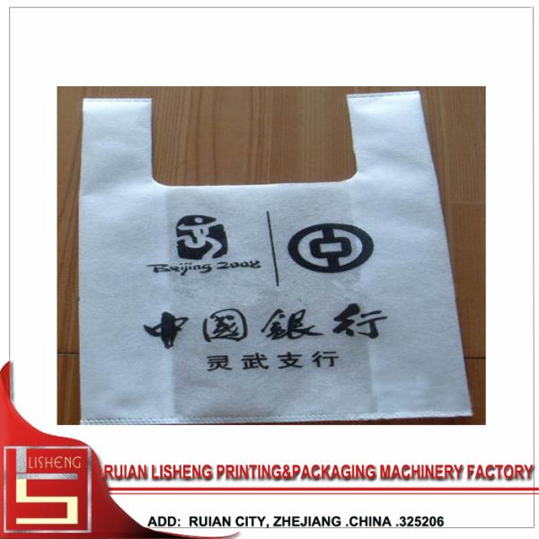 High Speed Non Woven Bag Making Machine With Photocell Tracking