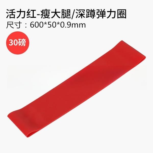 Silicone Resistance Loop Exercise Band For Home Fitness Elastic Workout 5pcs Bands