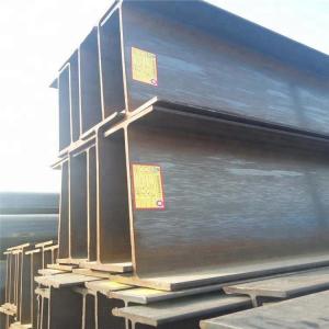 Quality 4.5-70mm Structural Steel I Beam for sale