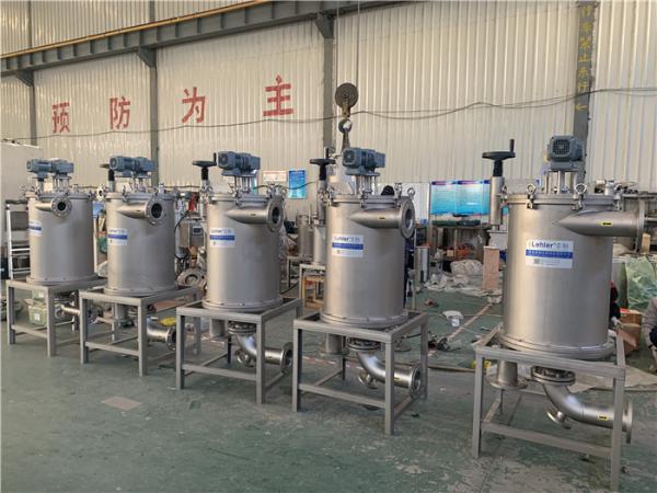 Buy Flanged Inlet / Outlet Connection Automatic Self Cleaning External Scraping Filter Housing For Paper Mill Sizing at wholesale prices