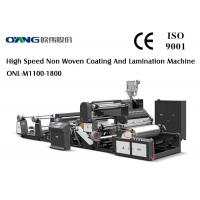 China Non - Stop Auto Material Exchange Multifunctional Laminating Film Machine 150m/Min for sale