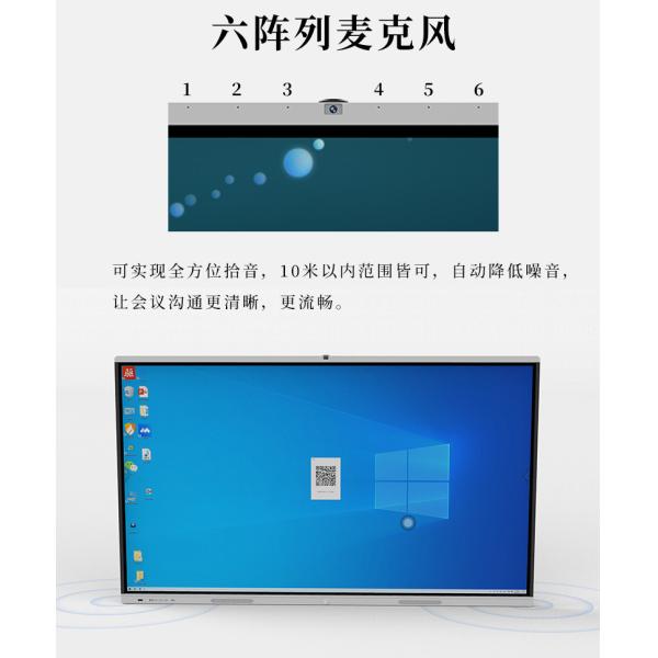 Wired LAN WIFI 4G Interactive Flat Panel Display 75 Inch 4K With Camera