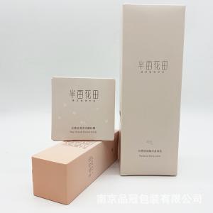 Quality AI PDF Skincare Beauty Box 4C Printing Cosmetic Product Packaging for sale