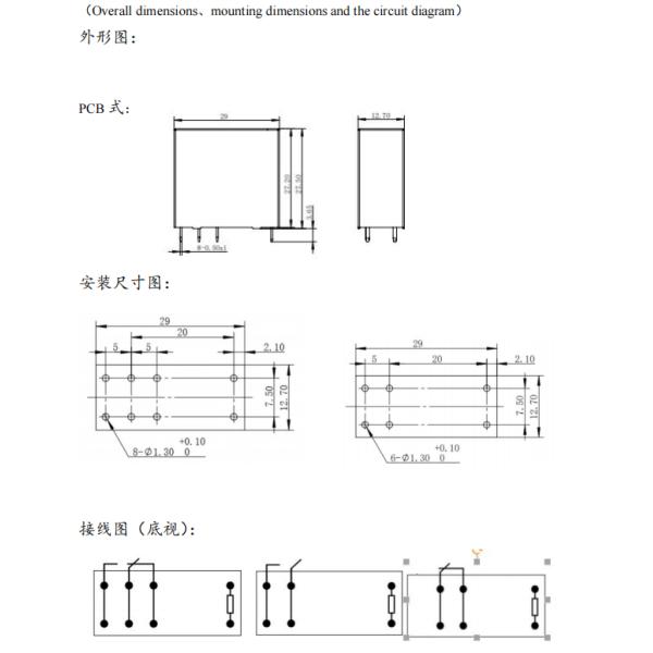Sealed PCB terminals Clion NNC69KP-2Z Industrial Control Relay for Your Industrial Control