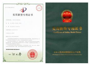 Beijing Jietaihongli Technology Co., Ltd.