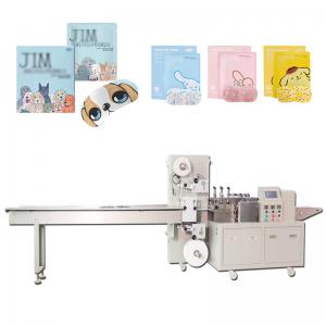 Quality High Precision Side Sealing Bagging Machine Packing Accuracy ≤±1mm Bag Size for sale