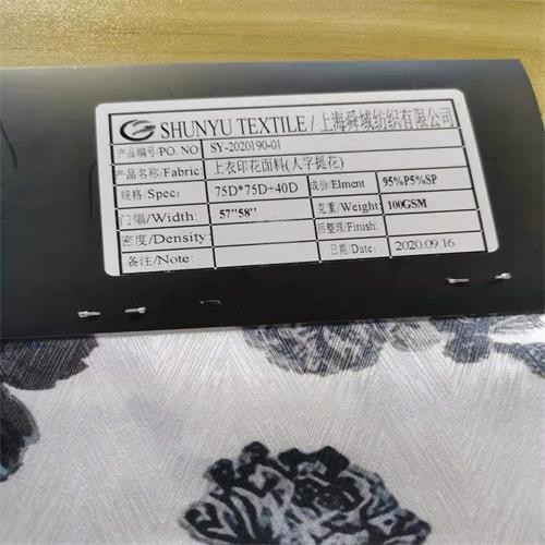 Herringbone Printed Women Suit Fabric 100gsm Chiffon And Polyester