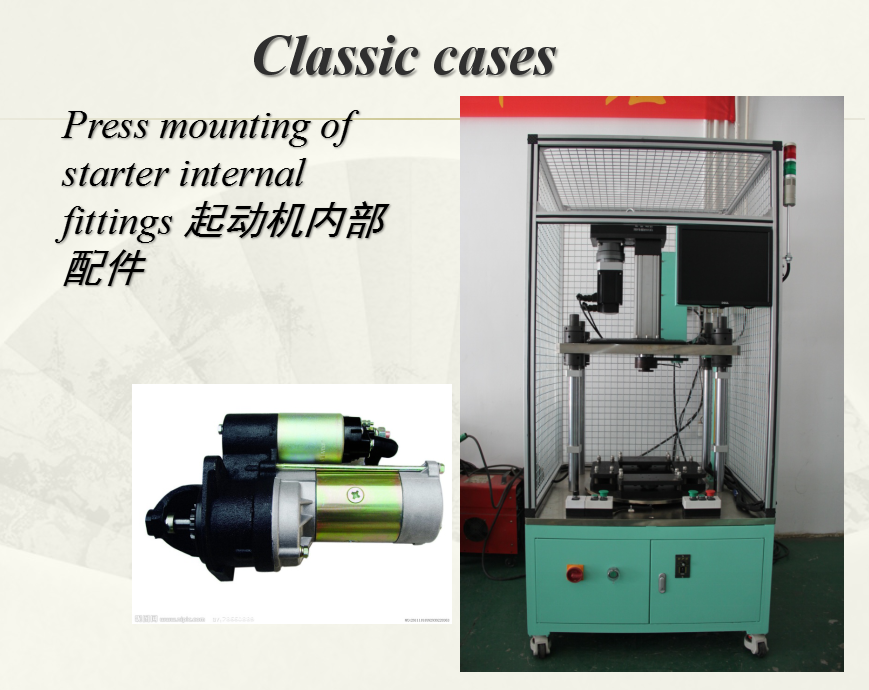 Four - Column Servo Press Machine With 0~35mm/S Pressing Mount Speed