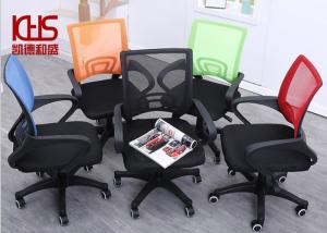 Quality Administrative Mesh Art Office Chair Conference Staff Black Desk Chair With Wheels for sale