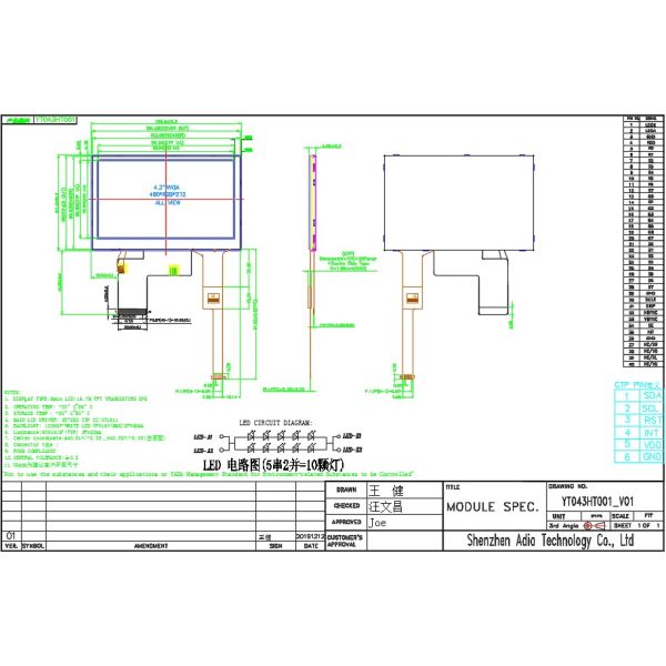 ST7282 4.3 Inch IPS TFT LCD Display , 480xRGBx272 Industrial Display Screen