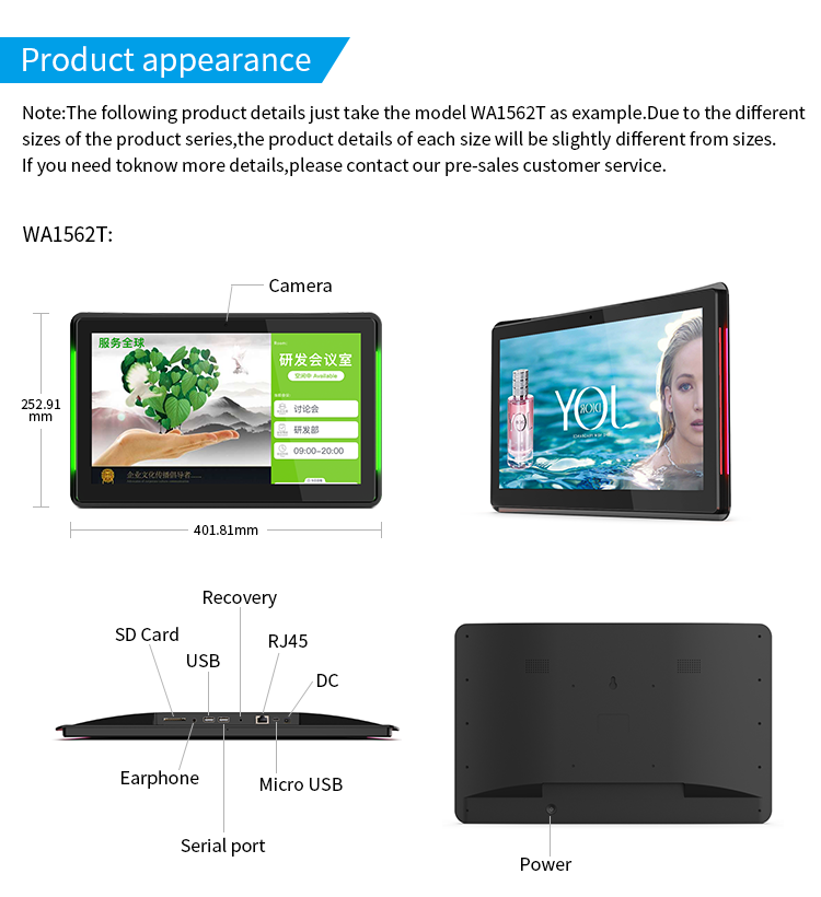 15.6 Inch Android Meeting Room Tablet with POE and Capacitive Touch Screen