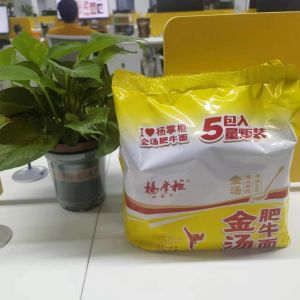 Buy cheap Boiling Water Cooked Spicy Beef Flavor Instant Noodles For Foodservice from wholesalers