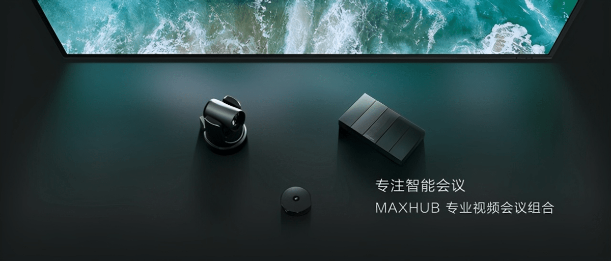 MAXHUB conference tablet and video conference equipment help efficient office work