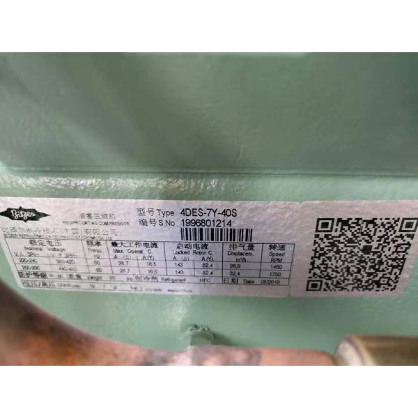 7HP R404A R507 R134A Air Cooled Refrigeration Condensing Unit