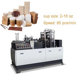 Quality Double Layer German Plastic Paper Cup Making Machine Full Automatic for sale