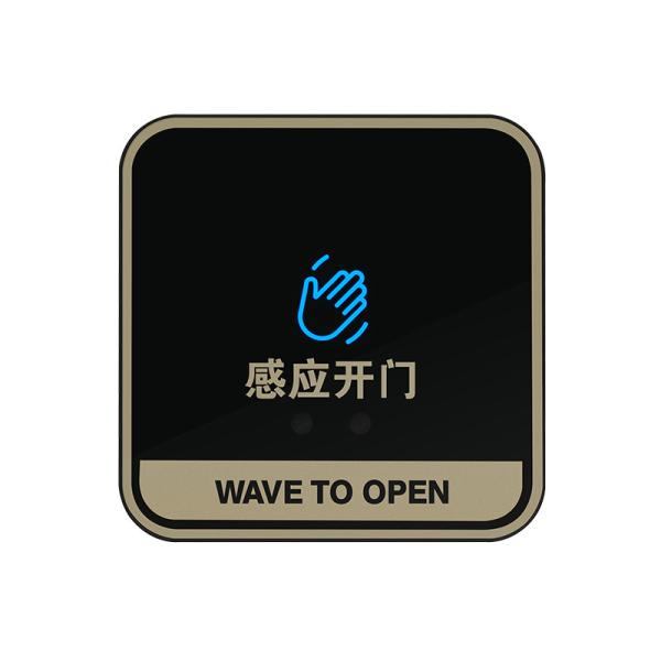 Buy K8B Automatic Door Infrared Sensor Switch Waterproof IP68 Multi-function Surface mount Zinc alloy Exit button at wholesale prices