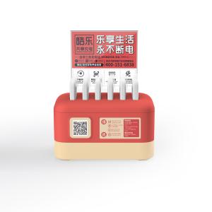 Quality HopeYear Portable Power Bank Vending Machine 2800g ODM Color for sale