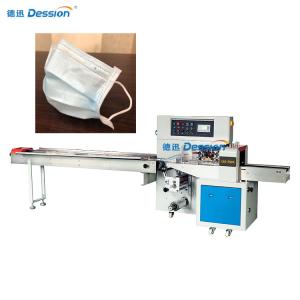 Quality Film Width 350mm Face Mask Packing Machine for sale