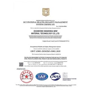 Shandong Wanzhida New Materials Technology Co., Ltd. Certifications
