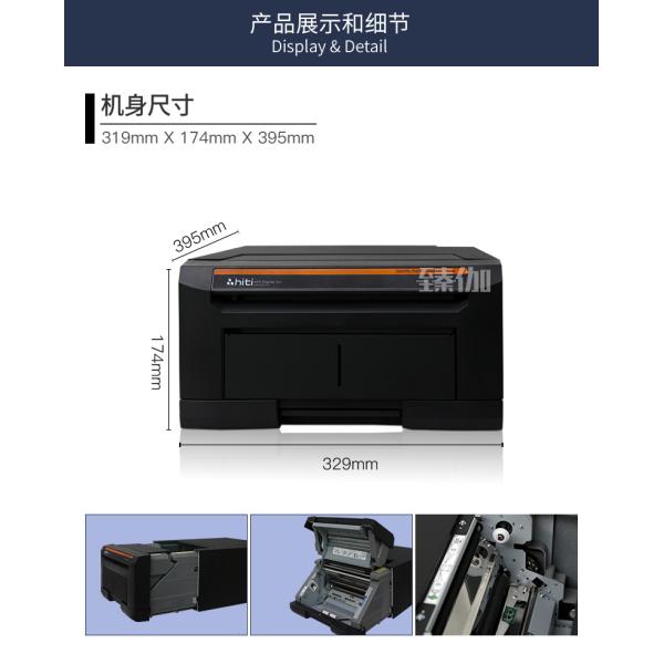 12-inch Home Hitit P910l A4 Photo Booth Printer with SDK and 300dpi x 300dpi Resolution