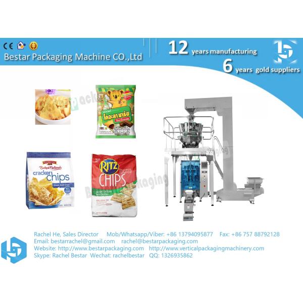 Automatic biscuit snack granule packaging machine grain packing machine