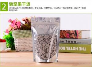 China Aluminum Foil Packaging Bag Manufacturers ，Aluminum Foil Packaging Bag Suppliers on sale