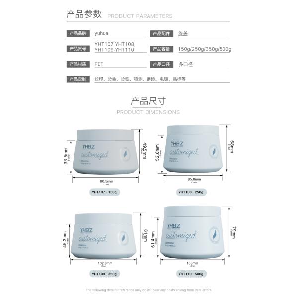 Matte Plastic Cream Jar 150ml 250ml 350ml 500ml Empty Cream Containers