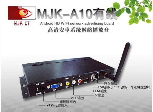 Buy HD network Media Player Box WMA Pro AAC Audio , ARM Based Multimedia Processor at wholesale prices