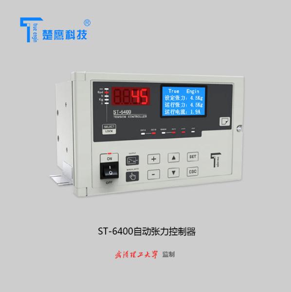 Buy Closed Loop Auto Tension Controller Double Roller Control With STS STSA Loadcell ST-6400 Auto Tension Controller at wholesale prices