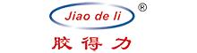 China Shanghai Zhengye Hot Melt Adhesive Co., Ltd. logo