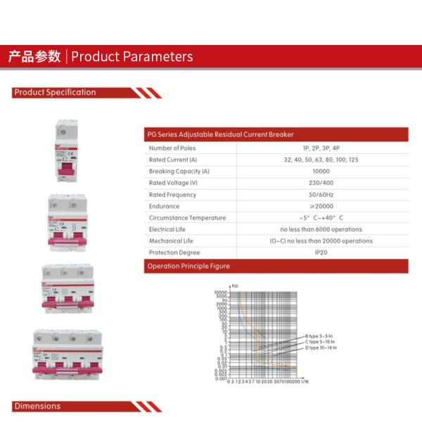Thermal Magnetic 1P 2P 3P 4P Mcb Circuit Breaker NC100 125A 10kA D Curve