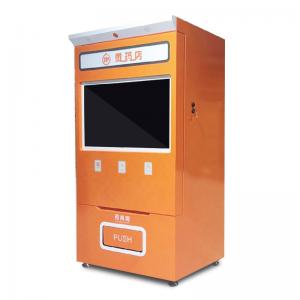 Quality 32 Inch Medicine Dispenser Vending Machine 24 Hours Self Service Kiosk for sale