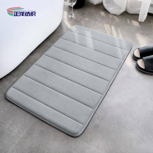 24"X32" Door Carpet Mats Memory Foam Anti Slip TPR Backing 20mm Bathroom Door Mat