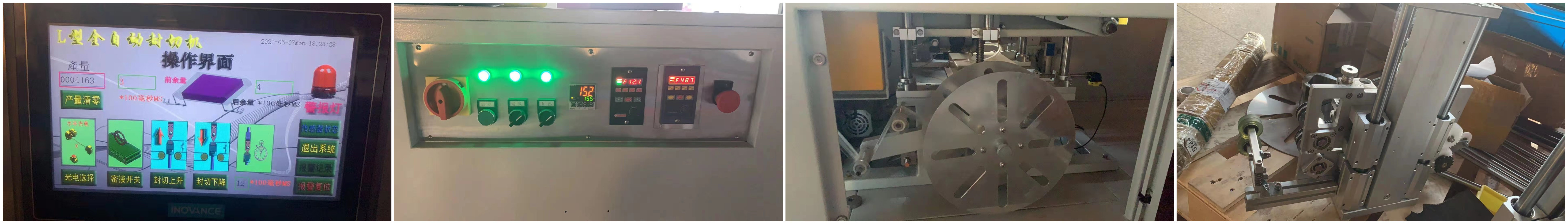 POF Automatic Carton Packing Machine 3P Automatic Packing And Sealing Machine