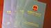 ZHEJIANG XINKOU POWER EQUIPMENT CO.,LTD Certifications
