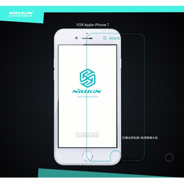 NILLKIN H+ anti-burst tempered glass for Iphone 7(plus), Iphone 7(plus) tempered glass protection