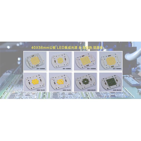 20W 30W 50W 3030 Smd LED Module For Street Light High Brightness