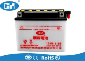 Quality Custom White Lead Acid Motorcycle Battery 12v 6.5Ah 1.5KG Long Service Life for sale