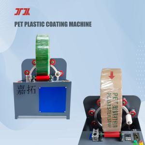 Quality CE PP Plastic Coating Machine Steel Pipe Profile Shrink Wrap Machine for sale