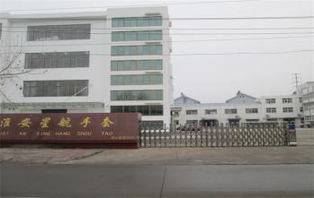 Huai An Ruixing trade co.,ltd(factory)