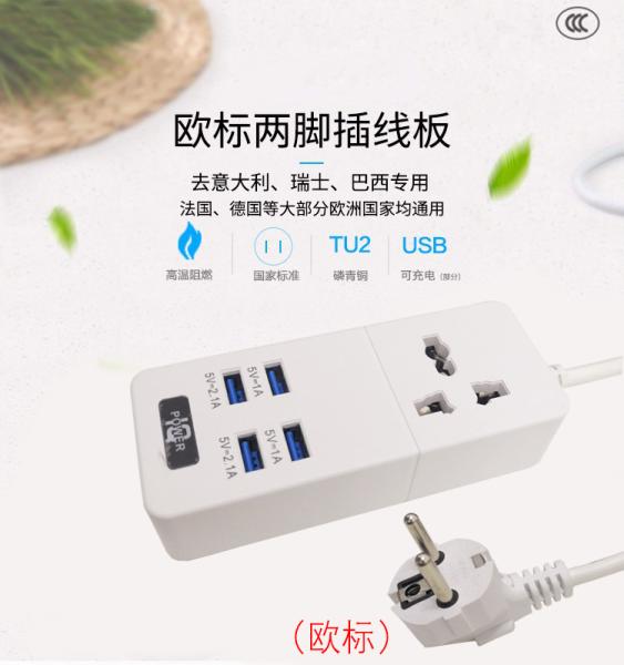 Buy With USB expansion socket, customize 4-8 bit socket of plug intelligent socket in different countries at wholesale prices