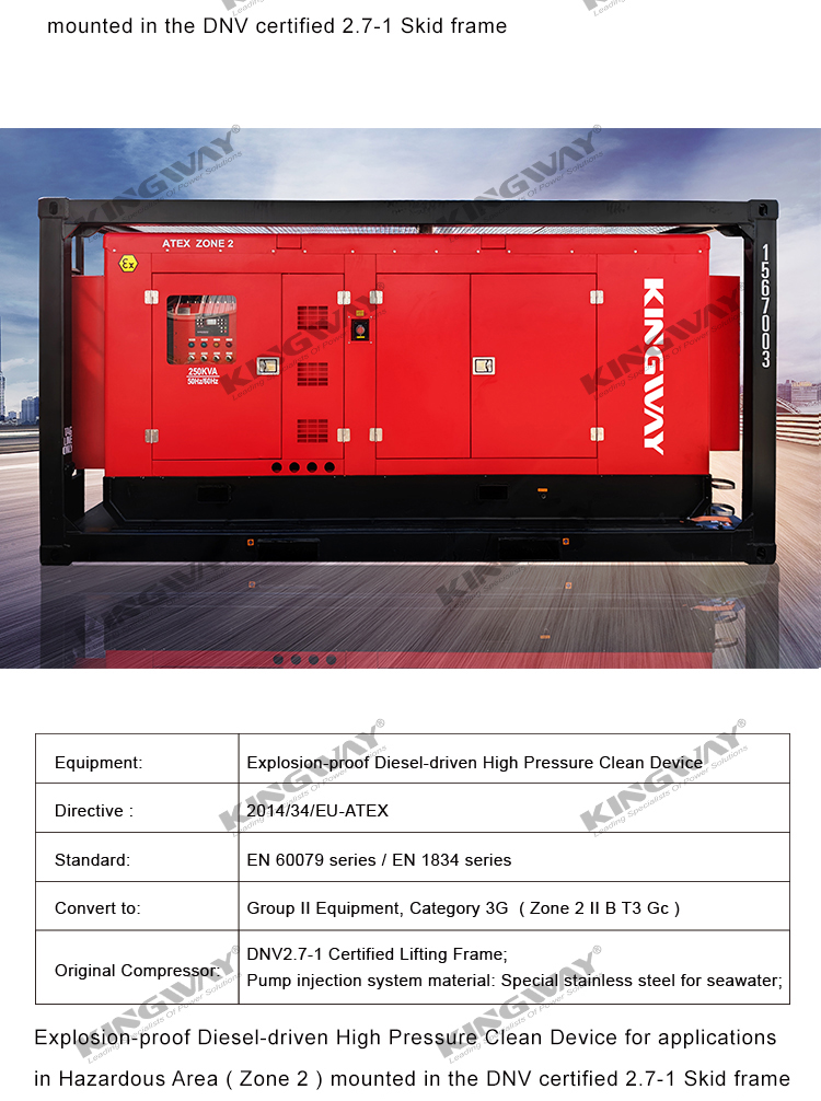 3phase ATEX certification DNVGL 2.7-1 skid frame 400kva zone2 explosion proof diesel generator set offshore platform